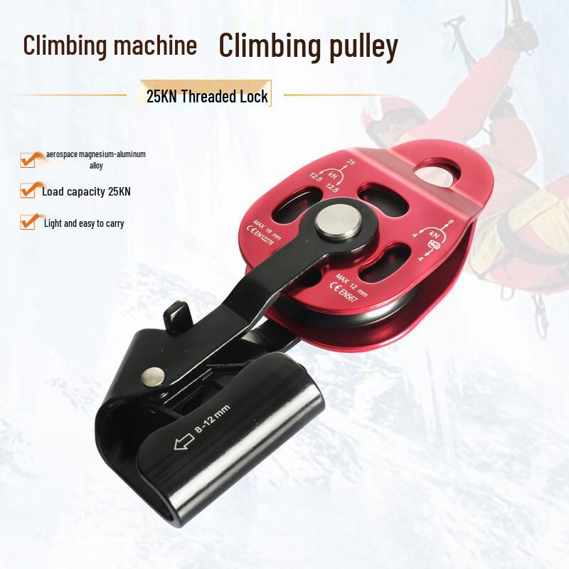 Outdoor Heavy Duty Lifting Pulley
Outdoor Heavy Duty Lifting Pulley