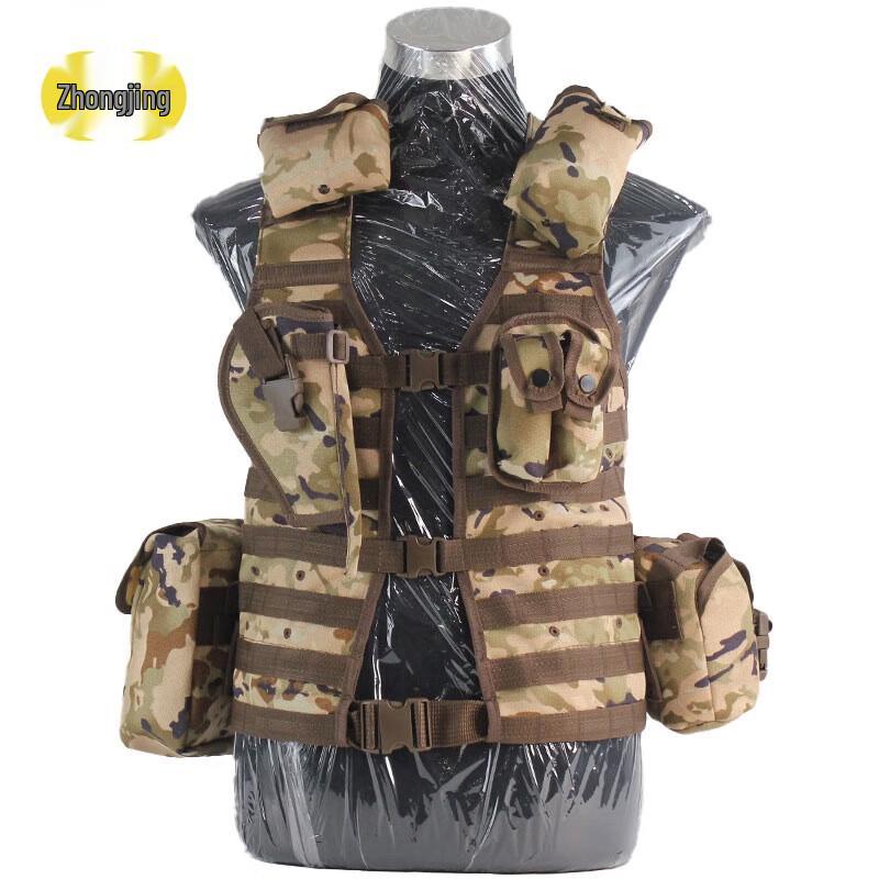 Tactical Vest & Pouch Set
Tactical Vest & Pouch Set