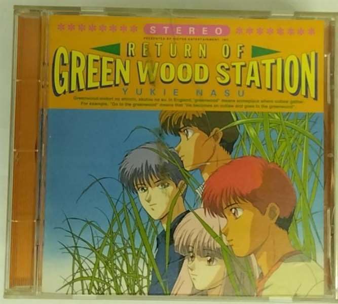 CD RADIO SOUNDTRACK, TOSHIHIKO SEKI, H - Behind the Scenes: This is Greenwo VICL431 Japan Movies & DVD Used
CD RADIO SOUNDTRACK, TOSHIHIKO SEKI, H - Behind the Scenes: This is Greenwo VICL431 Japan Movies & DVD Used