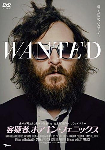 DVD CASEY AFFLECK, JOAQUIN PHOENIX - Suspect, Joaquin Phoenix TMSD324 Japan Movies & DVD Used
DVD CASEY AFFLECK, JOAQUIN PHOENIX - Suspect, Joaquin Phoenix TMSD324 Japan Movies & DVD Used