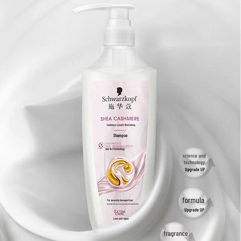 Schwarzkopf Cashmere & Wool Nourishing Shampoo
Schwarzkopf Cashmere & Wool Nourishing Shampoo