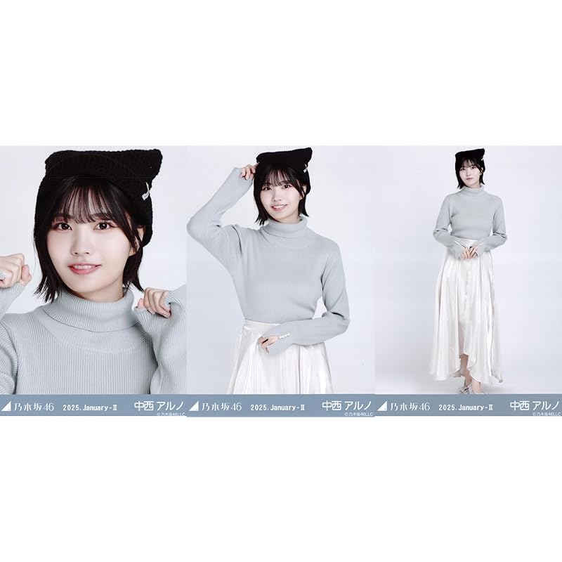 Nogizaka46 необработанное фото январь 2025 г. вязаная шапка с кошачьими ушками 3 типа завершена Арно Наканиши
Nogizaka46 необработанное фото январь 2025 г. вязаная шапка с кошачьими ушками 3 типа завершена Арно Наканиши