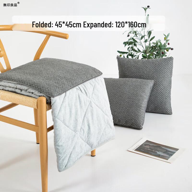 MUJI Cotton Linen Jacquard Foldable Pillow Quilt
MUJI Cotton Linen Jacquard Foldable Pillow Quilt