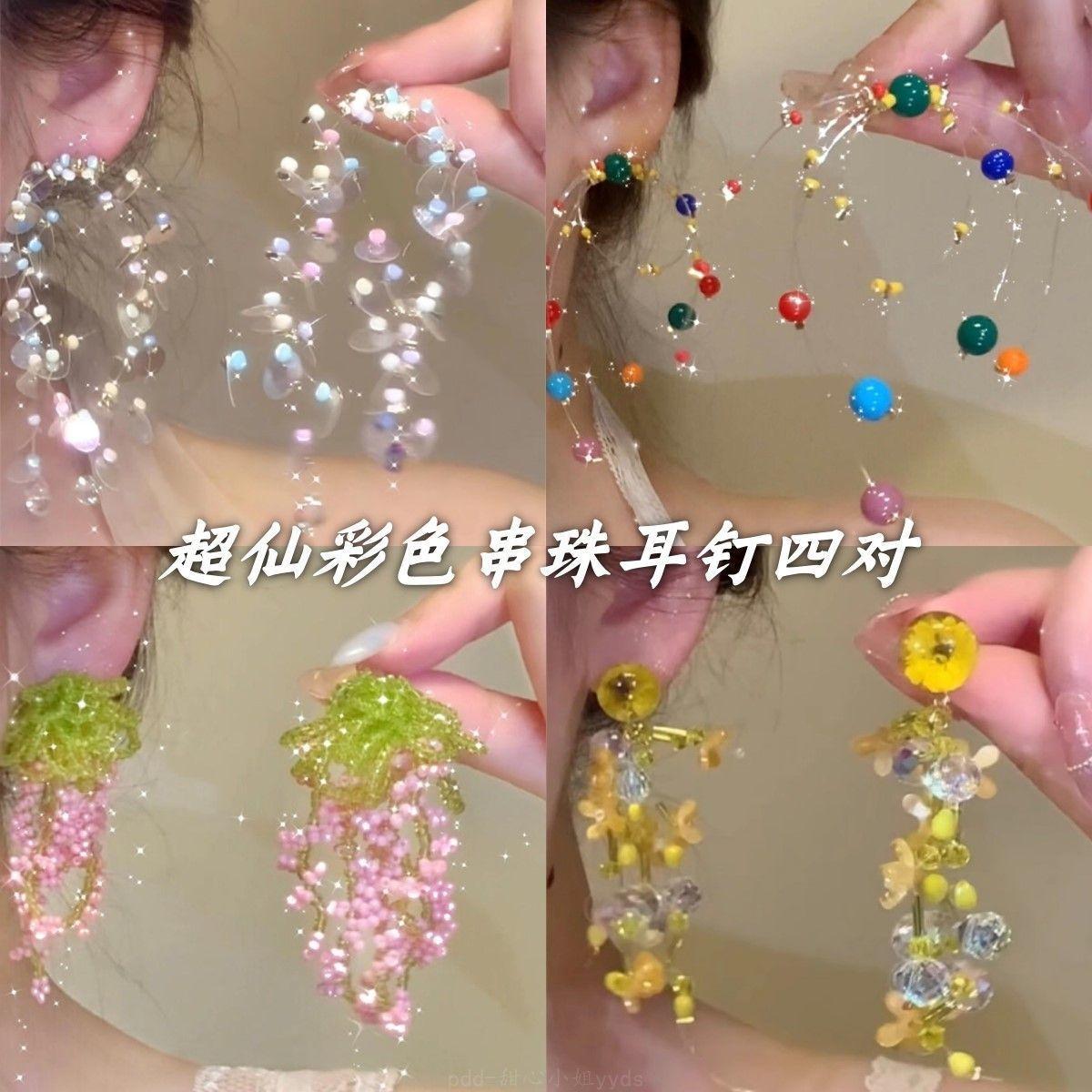 Silver needle resin flower fringed earrings super fairy temperament versatile stud earrings niche sweet high-end earrings women
Silver needle resin flower fringed earrings super fairy temperament versatile stud earrings niche sweet high-end earrings women