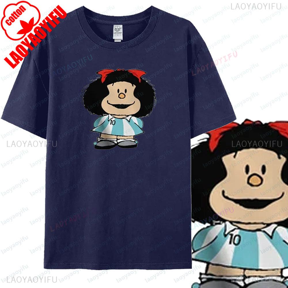 Argentina Mafalda Comic Printed Tshirt Argentino Women Casual Shirt Fashionable Casual Round Neck Short Sleeve Cotton Tee Tops 4XL
Argentina Mafalda Comic Printed Tshirt Argentino Women Casual Shirt Fashionable Casual Round Neck Short Sleeve Cotton Tee Tops 4XL