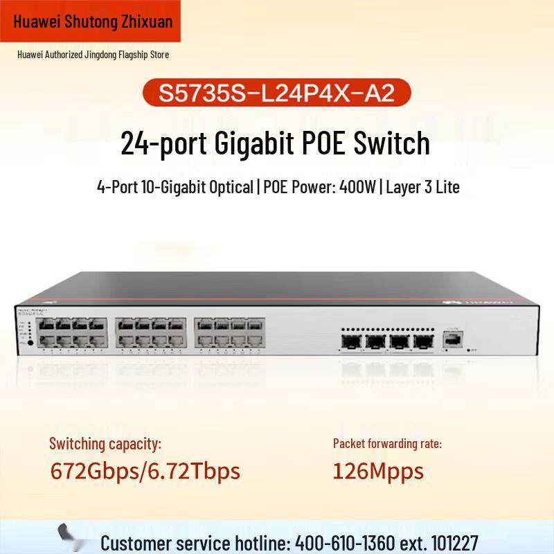 Huawei S5735SL24P4X-A 24-Port Gigabit Layer 3 PoE+ Switch
Huawei S5735SL24P4X-A 24-Port Gigabit Layer 3 PoE+ Switch