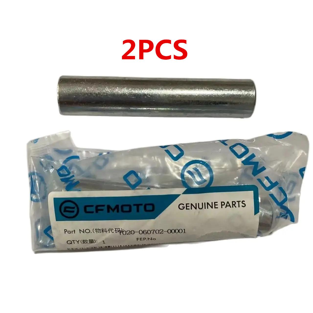 Original Middle Spacer7020-060702-00001&Bush Sleeve 5ASV-050002-6001of Rear Bearing Carrier For Cforce ATV 450 520 625 800 PART 7020-060702-00001
Original Middle Spacer7020-060702-00001&Bush Sleeve 5ASV-050002-6001of Rear Bearing Carrier For Cforce ATV 450 520 625 800 PART 7020-060702-00001