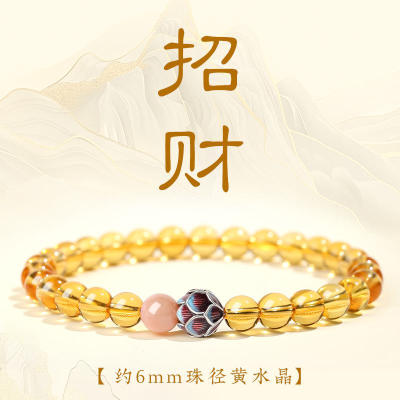 Putuo Mountain Natural Strawberry Crystal Bracelet for Women with Lotus Beads for Good Love Luck and Marriage, Pink Crystal Bracelet 【Lucky Fortune Enhancin
Putuo Mountain Natural Strawberry Crystal Bracelet for Women with Lotus Beads for Good Love Luck and Marriage, Pink Crystal Bracelet 【Lucky Fortune Enhancin