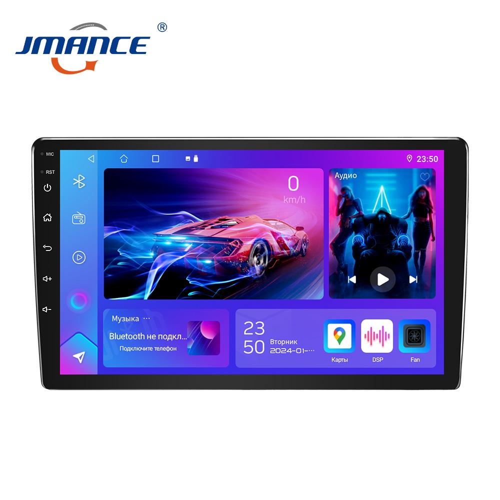 JMANCE Q8 7-дюймовый 2din автомобильный радиоприемник Android 13 Mirror Link автомобильный видеорегистратор Bluetooth DSP руль заднего вида USB FM Aux-in
JMANCE Q8 7-дюймовый 2din автомобильный радиоприемник Android 13 Mirror Link автомобильный видеорегистратор Bluetooth DSP руль заднего вида USB FM Aux-in