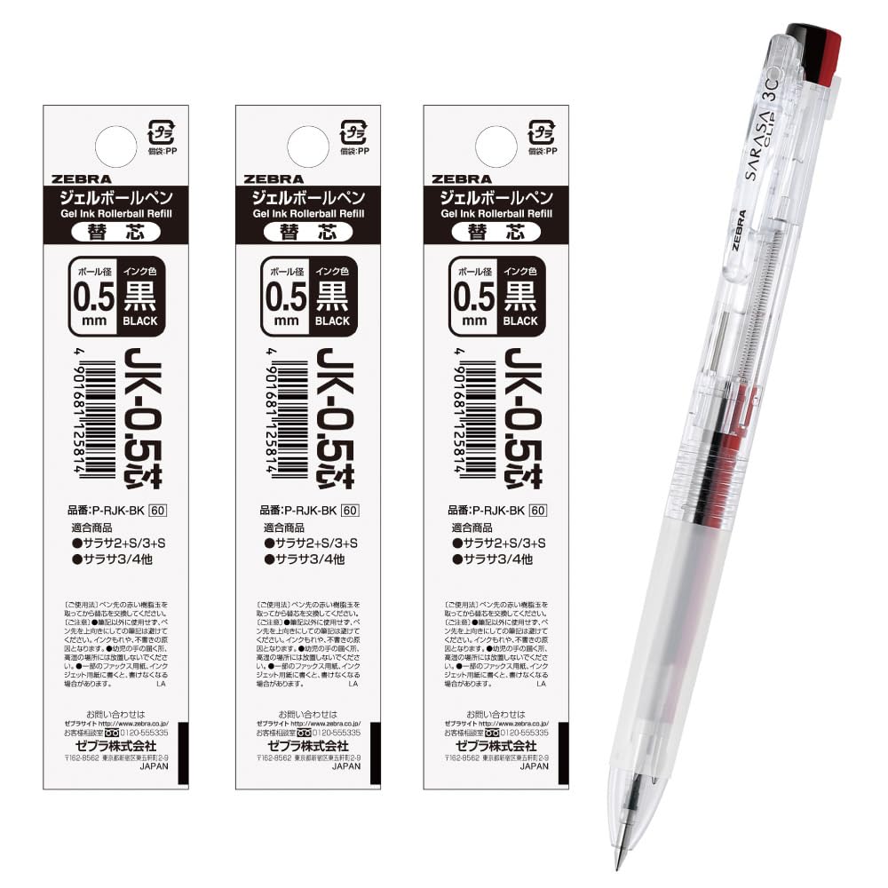 Zebra ballpoint pen Sarasa Clip 3C transparent barrel with 3 black refills 3-color 0.5mm J3J5-C-JK5BK-AZ
Zebra ballpoint pen Sarasa Clip 3C transparent barrel with 3 black refills 3-color 0.5mm J3J5-C-JK5BK-AZ