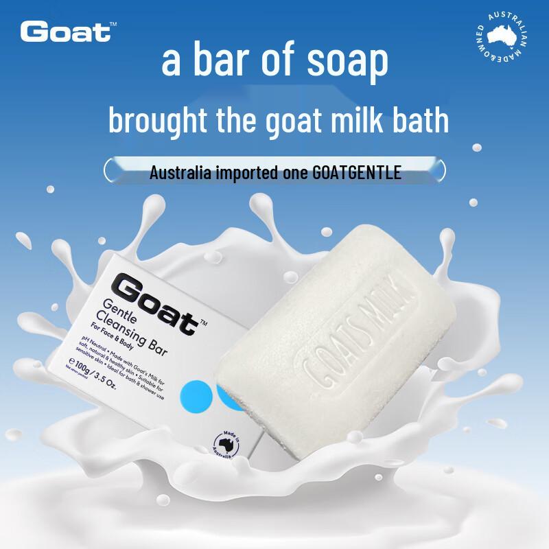 Australian Goat Milk Cleansing Soap
Australian Goat Milk Cleansing Soap