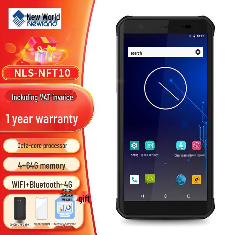 Newland NFT10 Android PDA Handheld Data Terminal
Newland NFT10 Android PDA Handheld Data Terminal