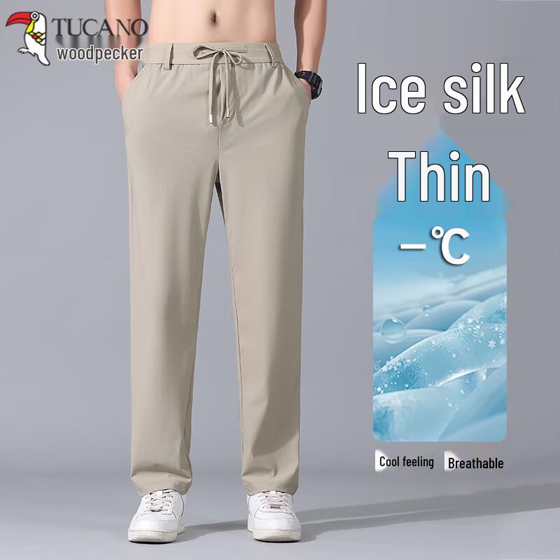 TUCANO Men s Ice Silk Quick Dry Running Pants 3XL
TUCANO Men s Ice Silk Quick Dry Running Pants 3XL