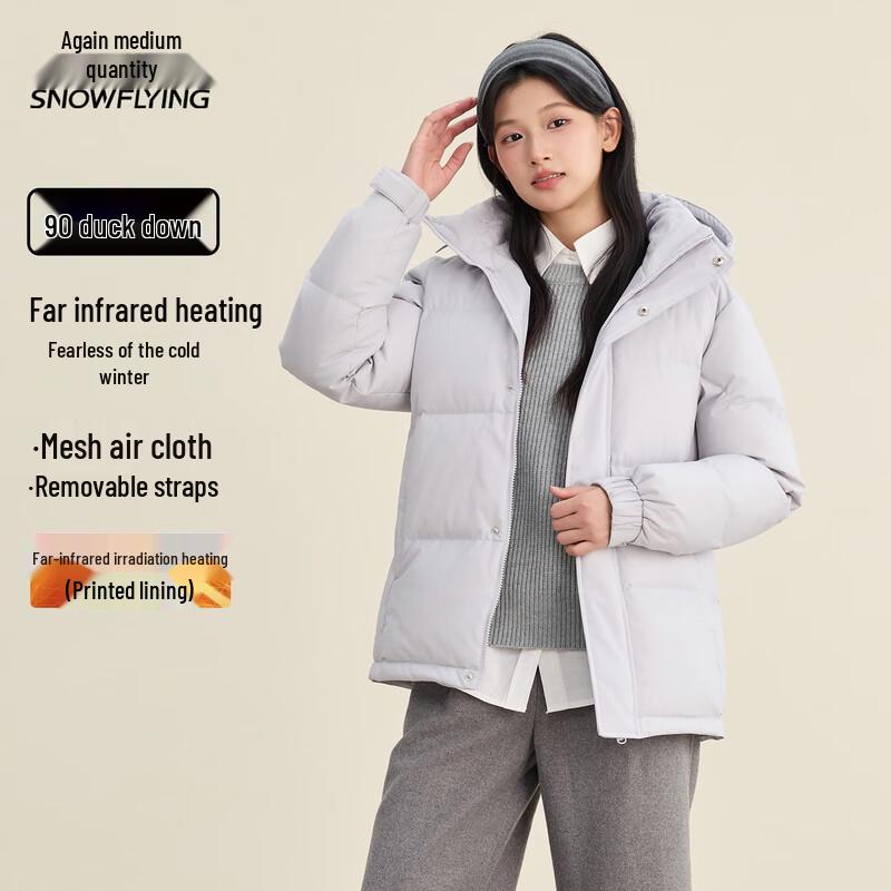 Xuezhongfei Унисекс Короткий пуховик со съемным капюшоном XL
Xuezhongfei Унисекс Короткий пуховик со съемным капюшоном XL