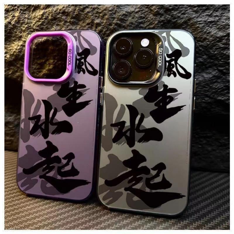 Suitable for Apple 16 IPhone 15plus Silicone 14 Soft Shell 13 Mobile Phone Case 12promax iphone7p/8p
Suitable for Apple 16 IPhone 15plus Silicone 14 Soft Shell 13 Mobile Phone Case 12promax iphone7p/8p