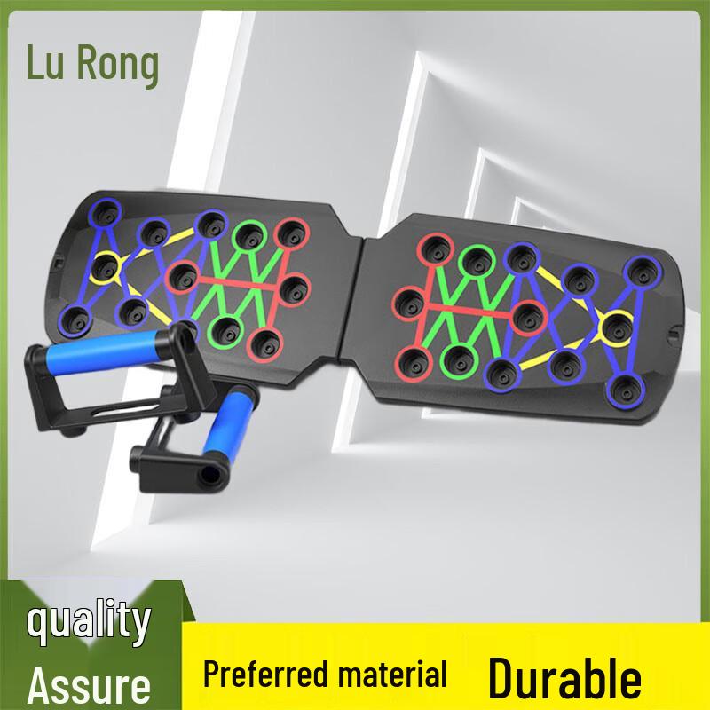 Lu Rong Multifunctional Push-up Board System
Lu Rong Multifunctional Push-up Board System