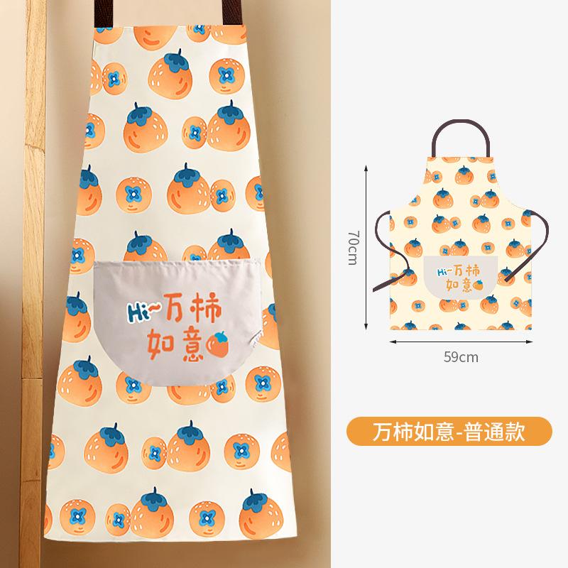 New Apron Home Kitchen Cooking Waterproof And Oil-Proof Stains Can Be Wiped Hands Adult Overalls Men S And Women S Waist
New Apron Home Kitchen Cooking Waterproof And Oil-Proof Stains Can Be Wiped Hands Adult Overalls Men S And Women S Waist