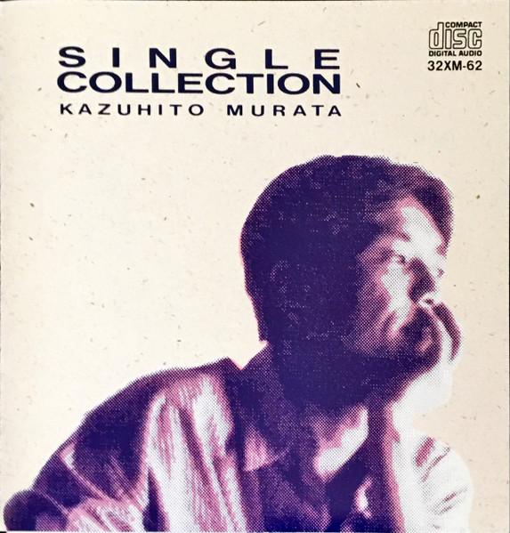CD KAZUTO MURATA Singlecollection 32XM62 Moon Records 1987 Japan Japanese PopRock Used
CD KAZUTO MURATA Singlecollection 32XM62 Moon Records 1987 Japan Japanese PopRock Used