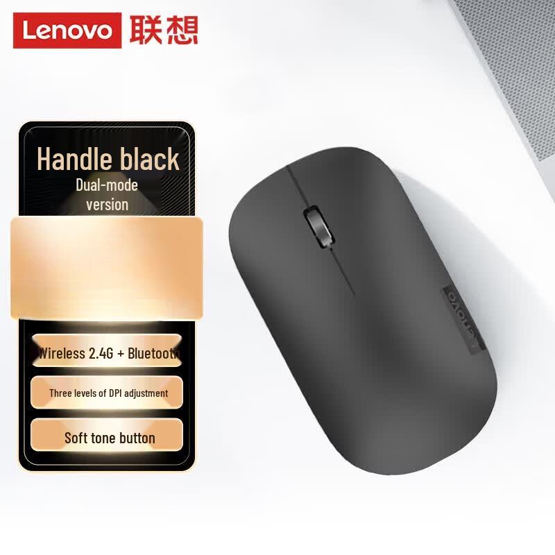 Lenovo Air Handle Dual-Mode Silent Mouse
Lenovo Air Handle Dual-Mode Silent Mouse
