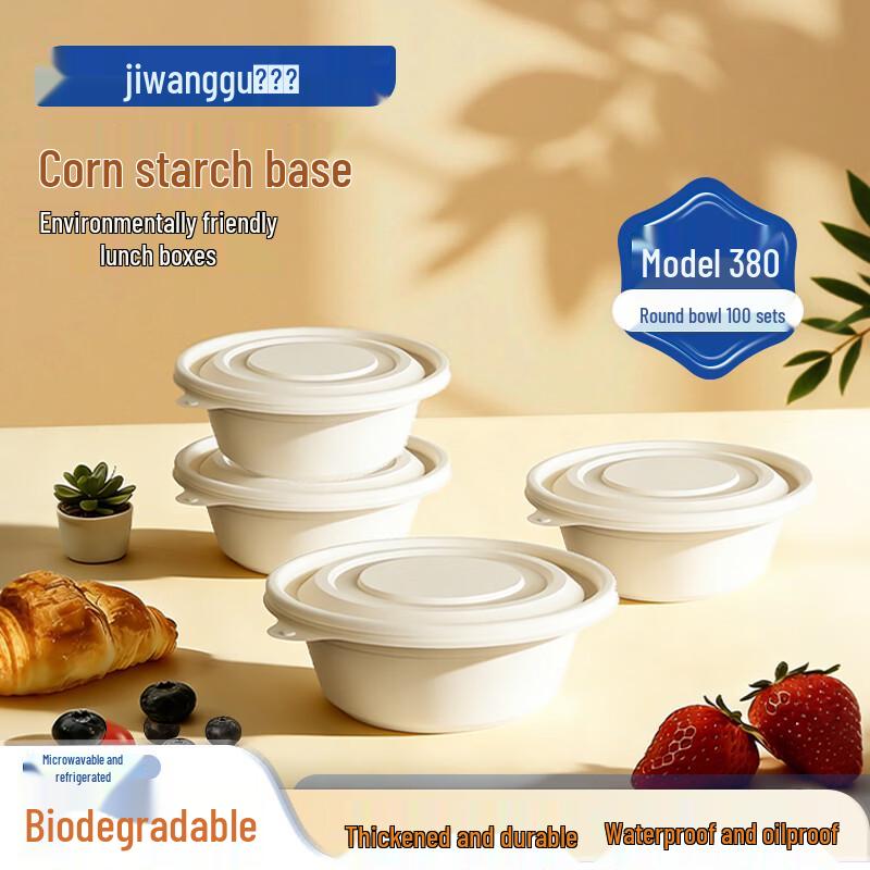Biodegradable Corn Starch Disposable Lunch Box
Biodegradable Corn Starch Disposable Lunch Box