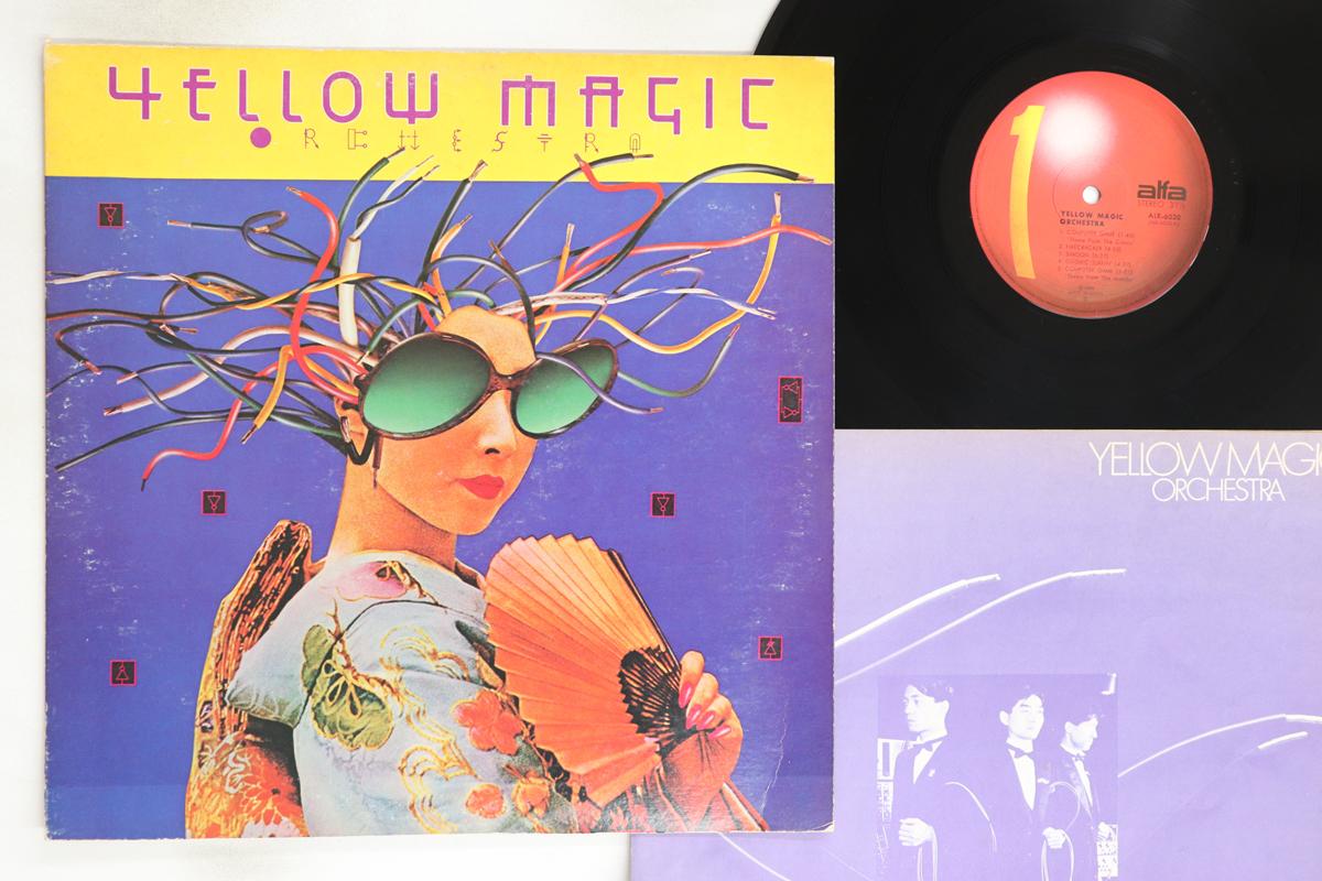 LP Record YELLOW MAGIC ORCHESTRA - Yellow Magic Orchestra ALR6020 ALFA 1979 Japan Japanese Pop/Rock Used
LP Record YELLOW MAGIC ORCHESTRA - Yellow Magic Orchestra ALR6020 ALFA 1979 Japan Japanese Pop/Rock Used