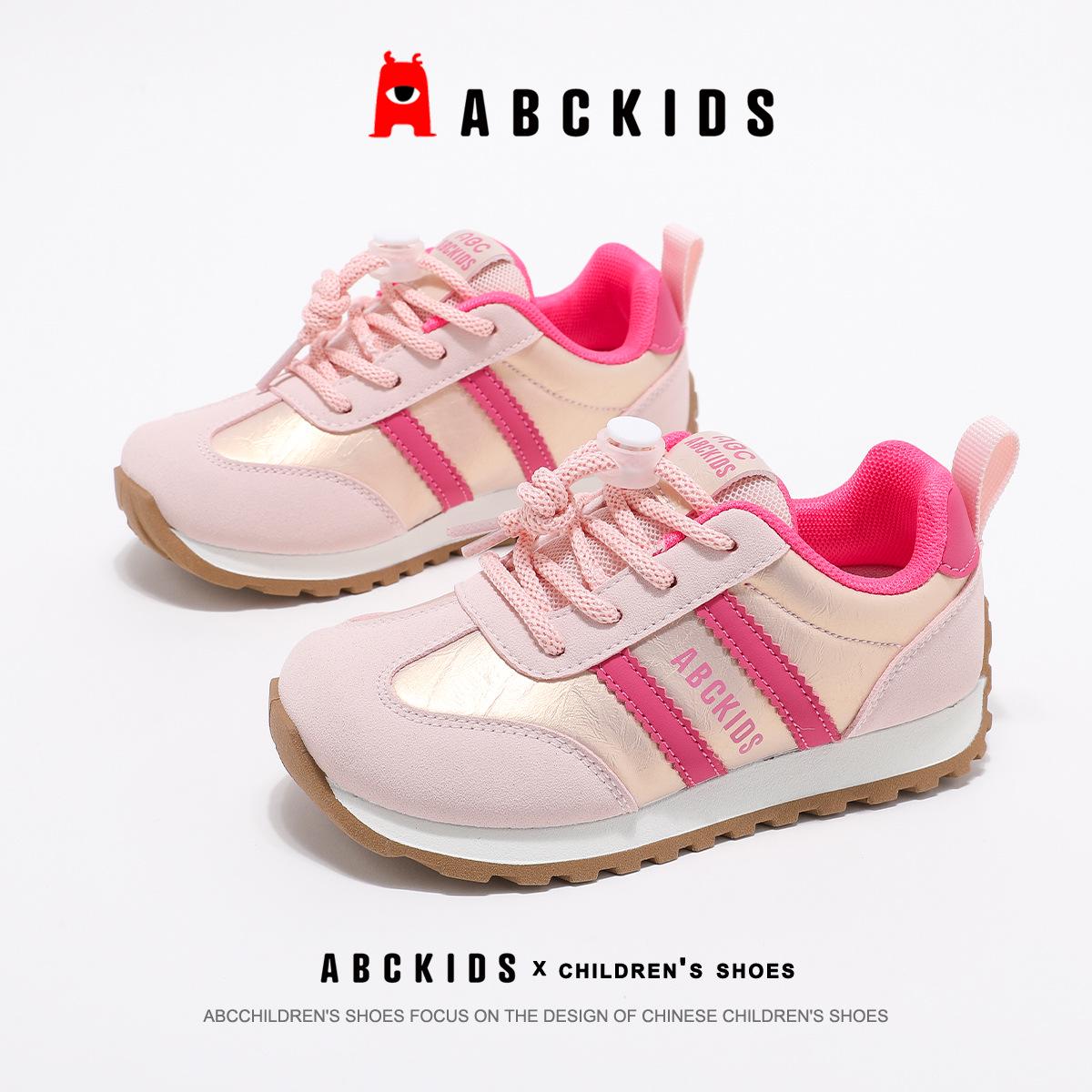 ABCkids 2026 Spring Soft Sole Sports Shoes for Boys & Girls - Anti-Slip German Training Design 30
ABCkids 2026 Spring Soft Sole Sports Shoes for Boys & Girls - Anti-Slip German Training Design 30