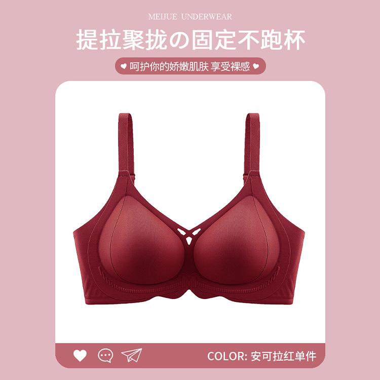 Traceless lifting soft support gathering shows large and comfortable thin one-piece fixed cup sports bra xxl fits 67.5-77kg /90bcd
Traceless lifting soft support gathering shows large and comfortable thin one-piece fixed cup sports bra xxl fits 67.5-77kg /90bcd