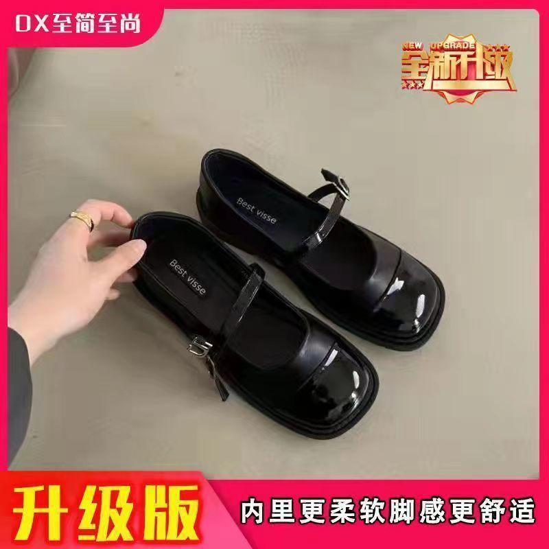 Spring new single shoes one-word buckle women s shoes small leather shoes low heels retro Mary Jane shoes 40
Spring new single shoes one-word buckle women s shoes small leather shoes low heels retro Mary Jane shoes 40