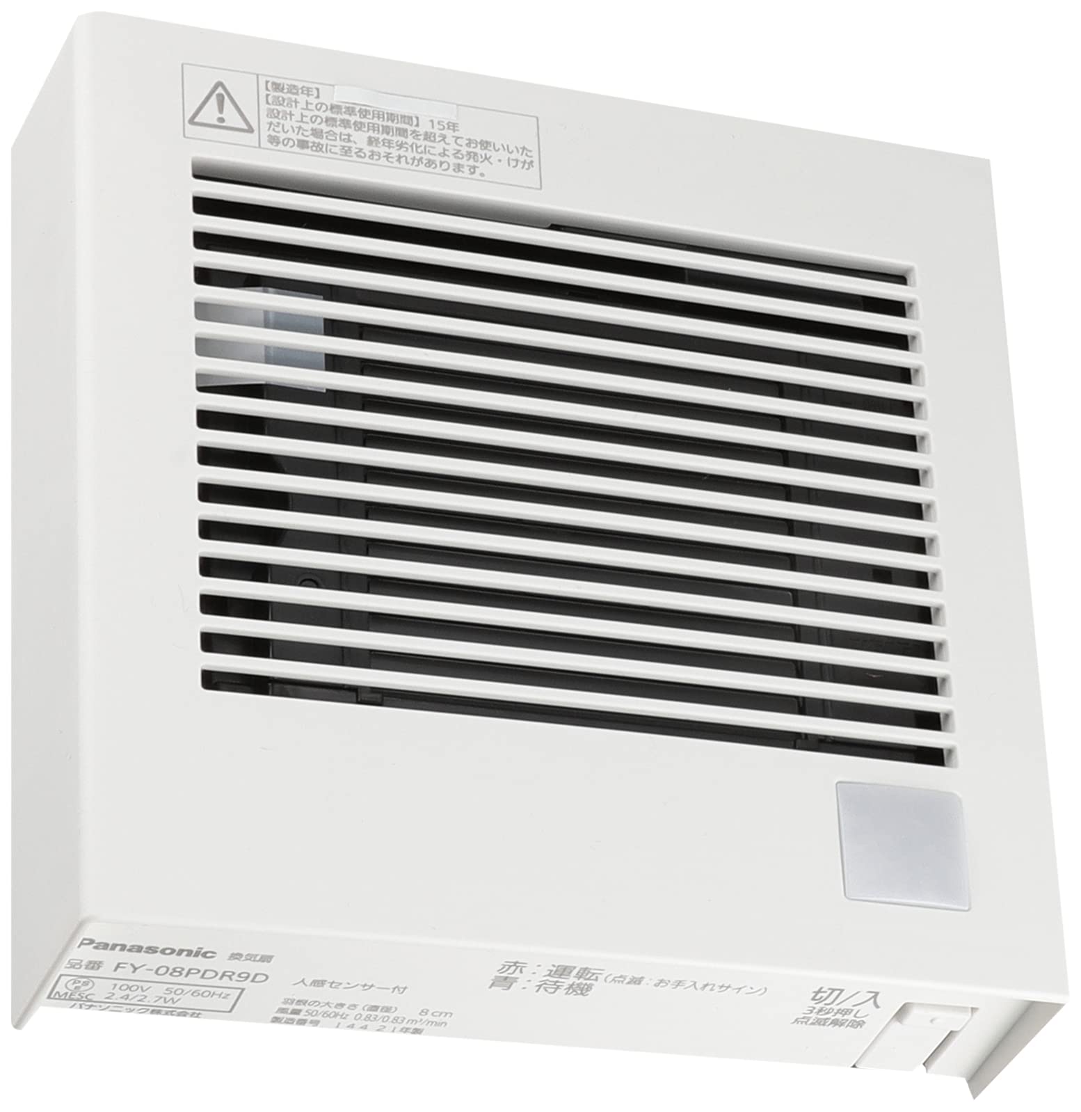 Panasonic Pipe Fan Automatic Operation Connection Terminal (Human Sensation)/Quick FY-08PDR9D
Panasonic Pipe Fan Automatic Operation Connection Terminal (Human Sensation)/Quick FY-08PDR9D