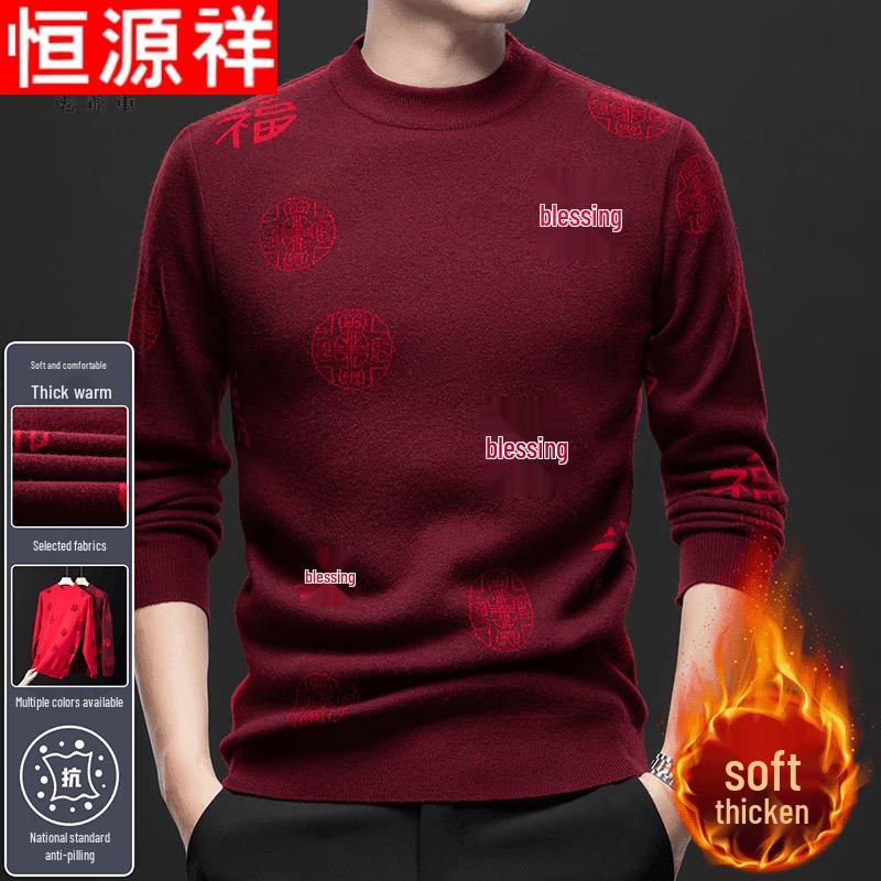 Мужской вязаный свитер Hengyuanxiang с флисовой подкладкой, теплый, зимний 3XL
Мужской вязаный свитер Hengyuanxiang с флисовой подкладкой, теплый, зимний 3XL