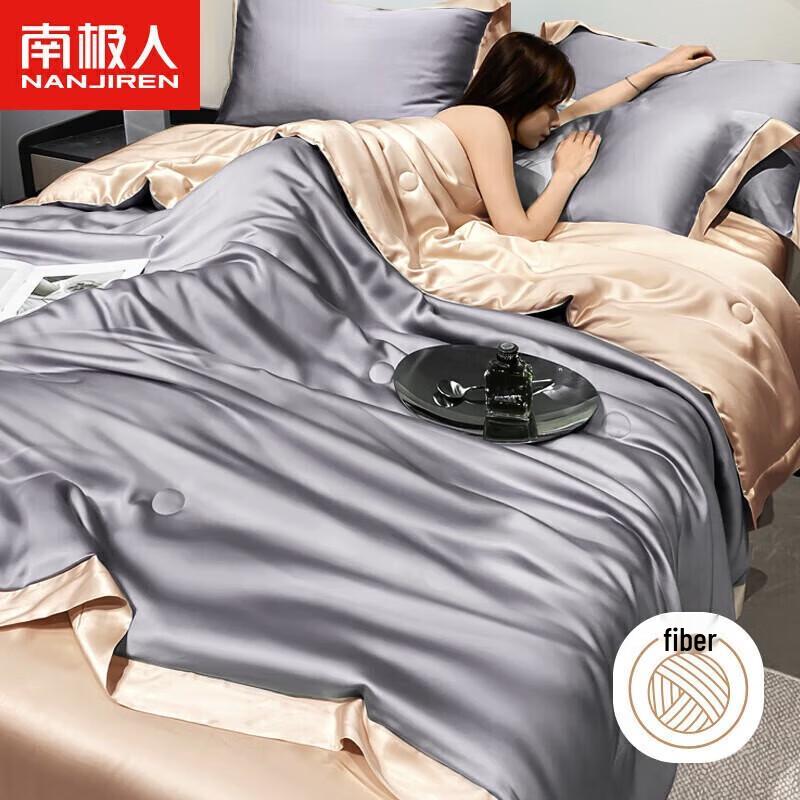 Nanjiren Ice Silk Summer Cool Quilt
Nanjiren Ice Silk Summer Cool Quilt