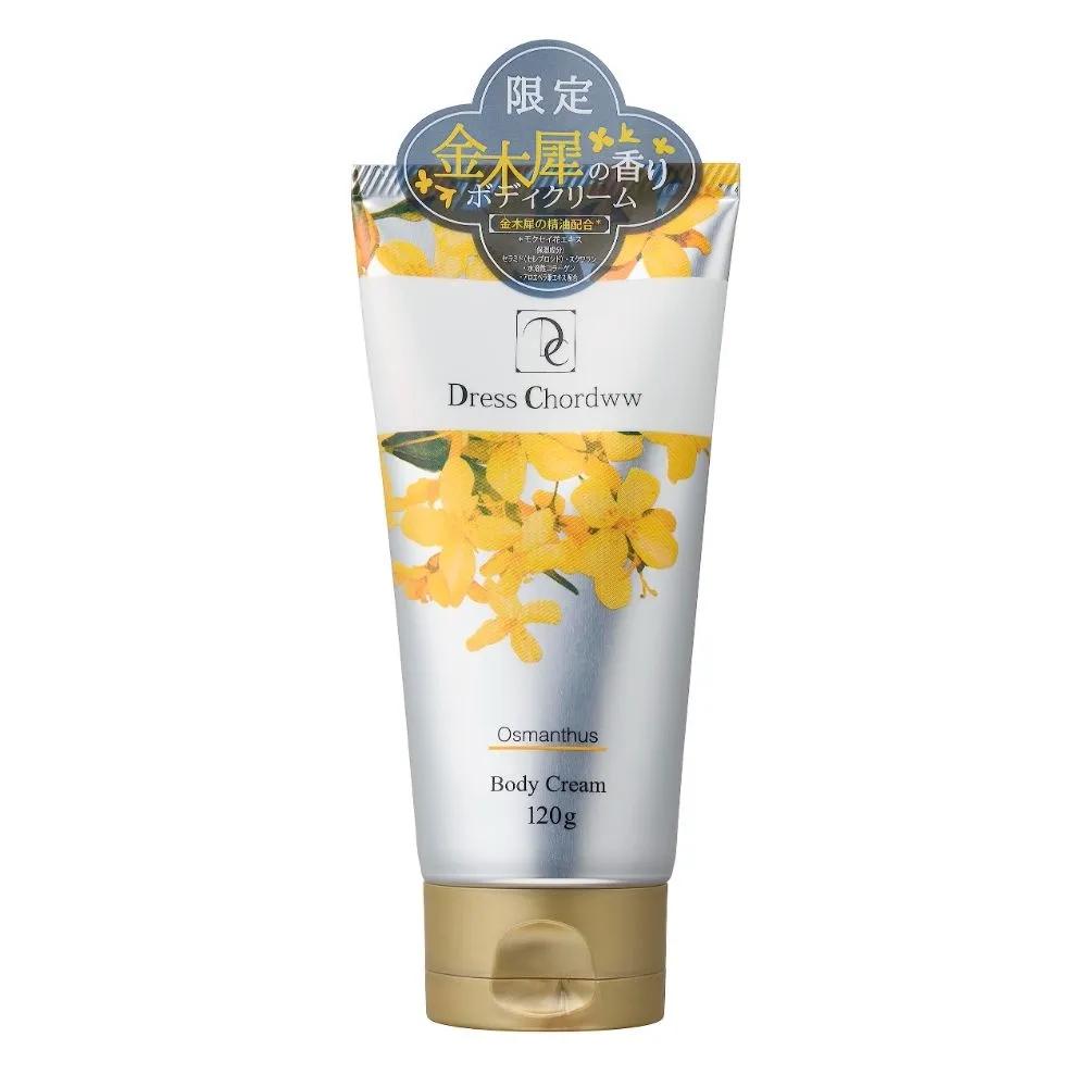 Diffusion Dress Chordww Osmanthus Scent Body Cream 120g 3-Piece Set
Diffusion Dress Chordww Osmanthus Scent Body Cream 120g 3-Piece Set