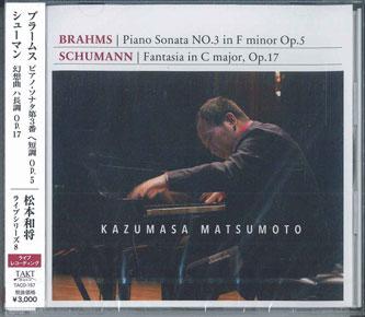 CD KAZUMASA MATSUMOTO - Brahms:piano Sonata No.3 In F Minor TACD157PROMO OCTAVIA Japan Obi Classical Used
CD KAZUMASA MATSUMOTO - Brahms:piano Sonata No.3 In F Minor TACD157PROMO OCTAVIA Japan Obi Classical Used