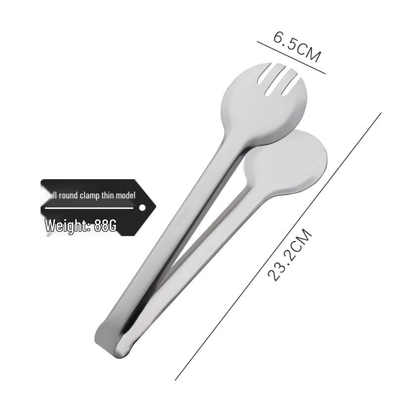 SMVP Stainless Steel Food Tongs
SMVP Stainless Steel Food Tongs