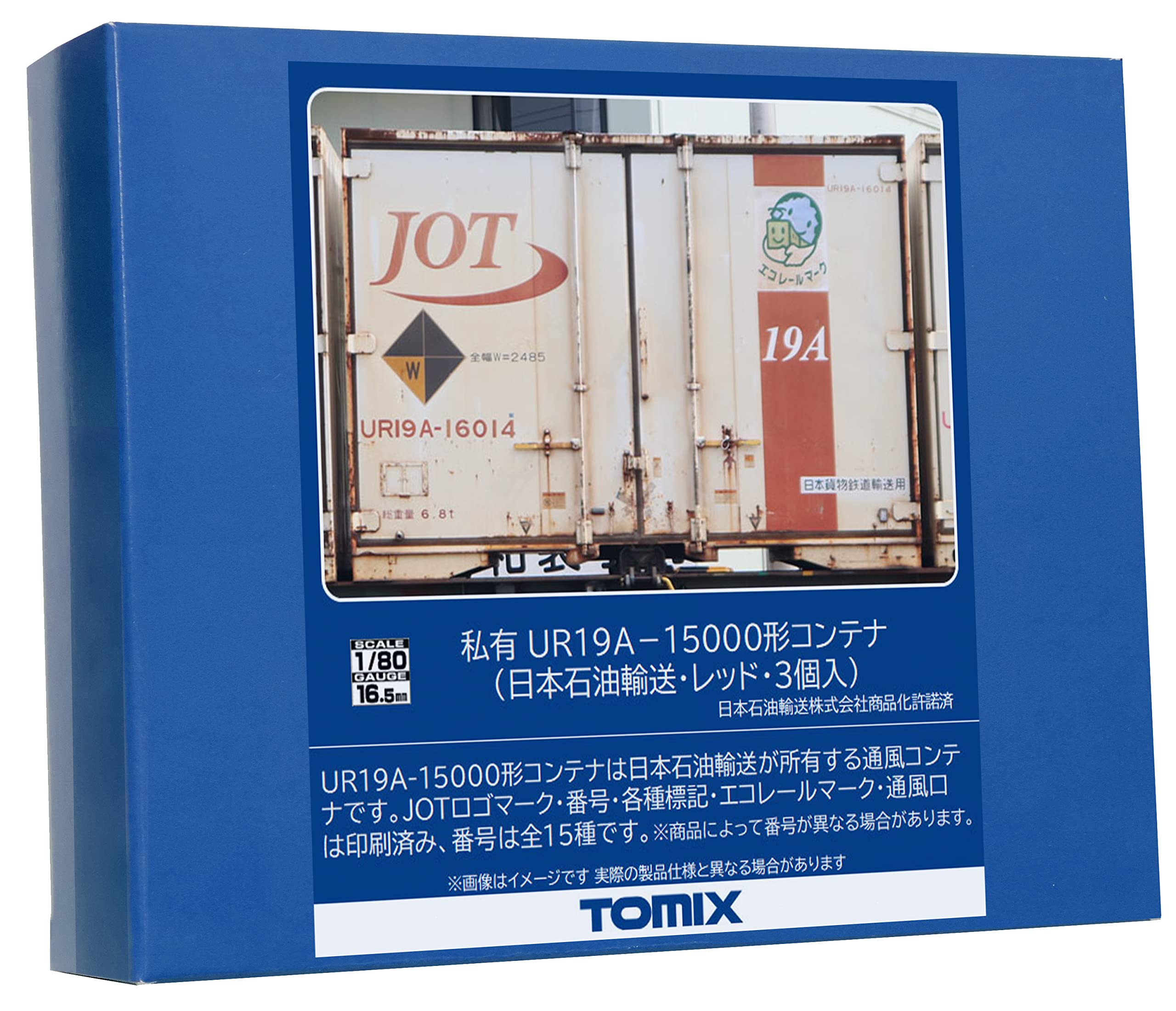 Томитек (ТОМИТЕК) TOMIX HO gauge private UR19A-15000 тип контейнера Япония нефтяная транспортировка красный 3 шт HO-3145 принадлежности для железнодорожных моделей
Томитек (ТОМИТЕК) TOMIX HO gauge private UR19A-15000 тип контейнера Япония нефтяная транспортировка красный 3 шт HO-3145 принадлежности для железнодорожных моделей