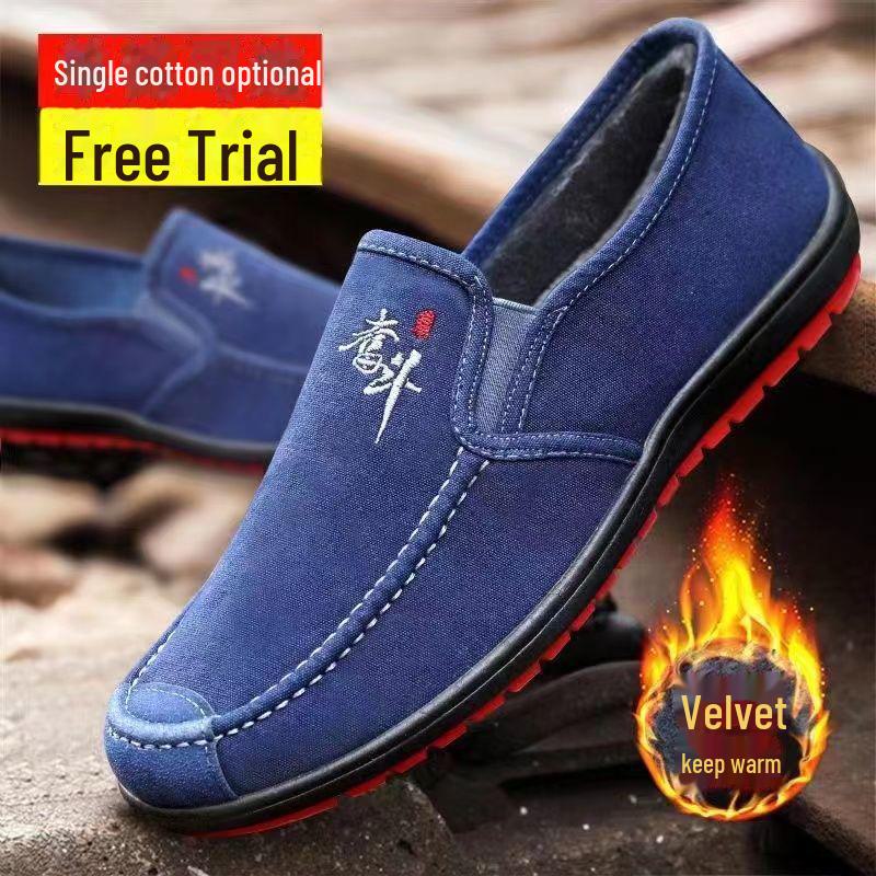 Мужские зимние хлопковые ботинки с утолщенной бархатной подкладкой — теплая, нескользящая обувь для ходьбы людей среднего и пожилого возраста 42
Мужские зимние хлопковые ботинки с утолщенной бархатной подкладкой — теплая, нескользящая обувь для ходьбы людей среднего и пожилого возраста 42