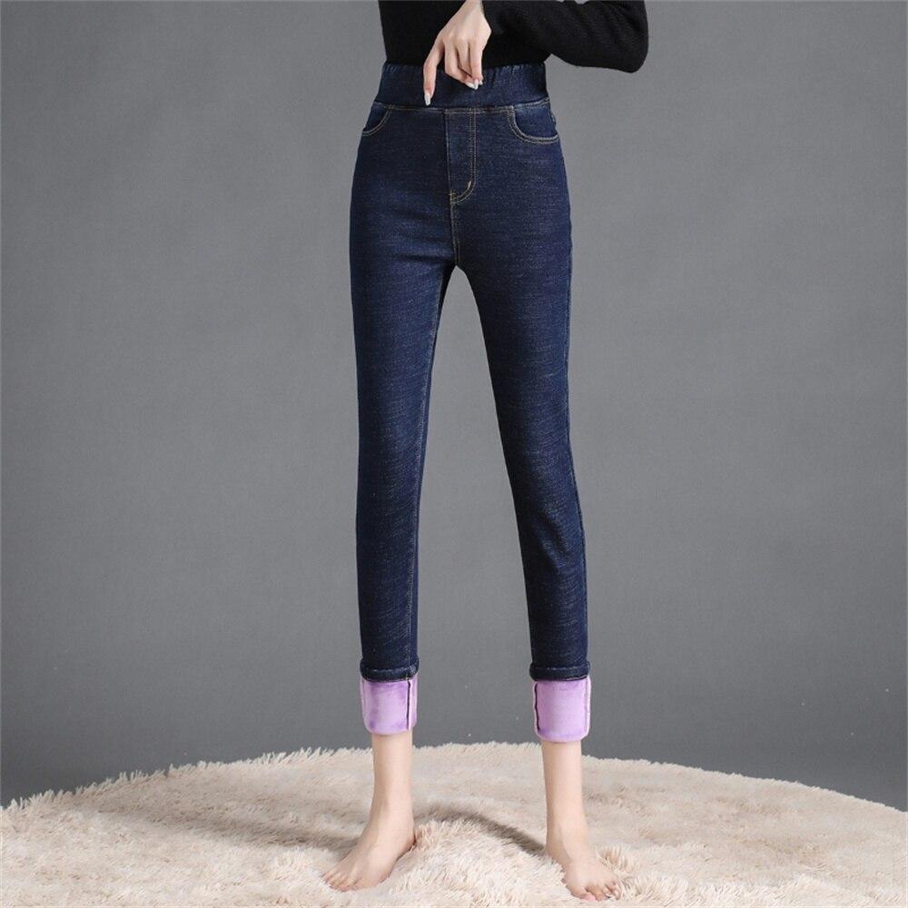 2022 зимние женские повседневные бархатные теплые утепленные брюки, эластичные джинсы с высокой эластичной резинкой на талии для женщин, узкие джинсовые брюки-карандаш 32
2022 зимние женские повседневные бархатные теплые утепленные брюки, эластичные джинсы с высокой эластичной резинкой на талии для женщин, узкие джинсовые брюки-карандаш 32
