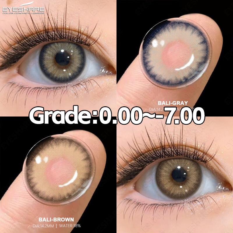 (0~-7.00 Grade) EYESHARE Colored Contact Lenses with Degree Myopia prescription Lens Natural Gray Pupils Brown Contacts -7.00
(0~-7.00 Grade) EYESHARE Colored Contact Lenses with Degree Myopia prescription Lens Natural Gray Pupils Brown Contacts -7.00