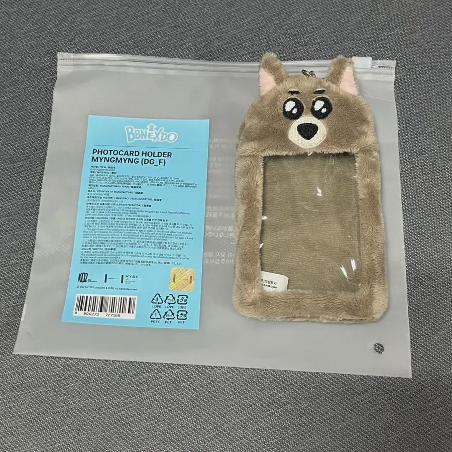 BOYNEXTDOOR Boneck Оба Названы Держателем Фотокарточек
BOYNEXTDOOR Boneck Оба Названы Держателем Фотокарточек