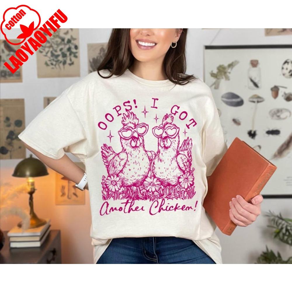 Oops I Got Another Chicken Funny Farm Animal Rustic Farmhouse Sublimation Trendy Chicken Lover Cute Country Floral Hen 4XL
Oops I Got Another Chicken Funny Farm Animal Rustic Farmhouse Sublimation Trendy Chicken Lover Cute Country Floral Hen 4XL
