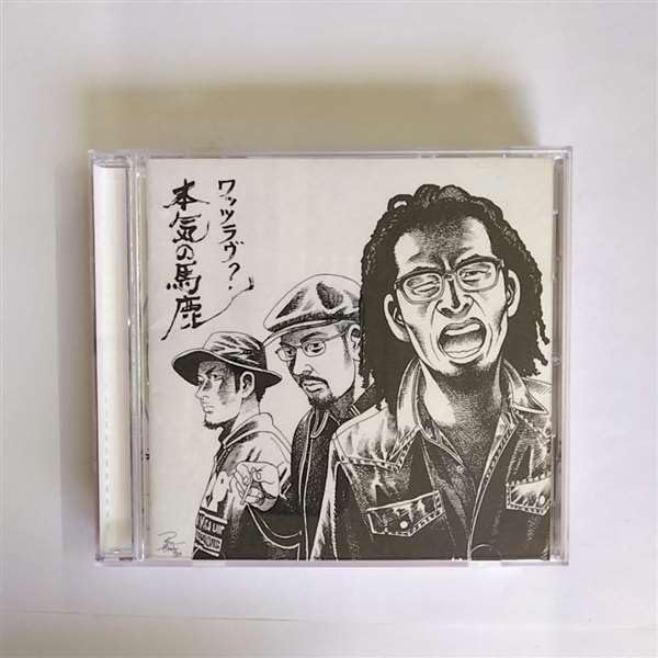 CD WHATS LOVE Honkinobaka WPC610228PROMO Warner Music Ja 2002 Japan ObiJapanese Club Dance Used
CD WHATS LOVE Honkinobaka WPC610228PROMO Warner Music Ja 2002 Japan ObiJapanese Club Dance Used