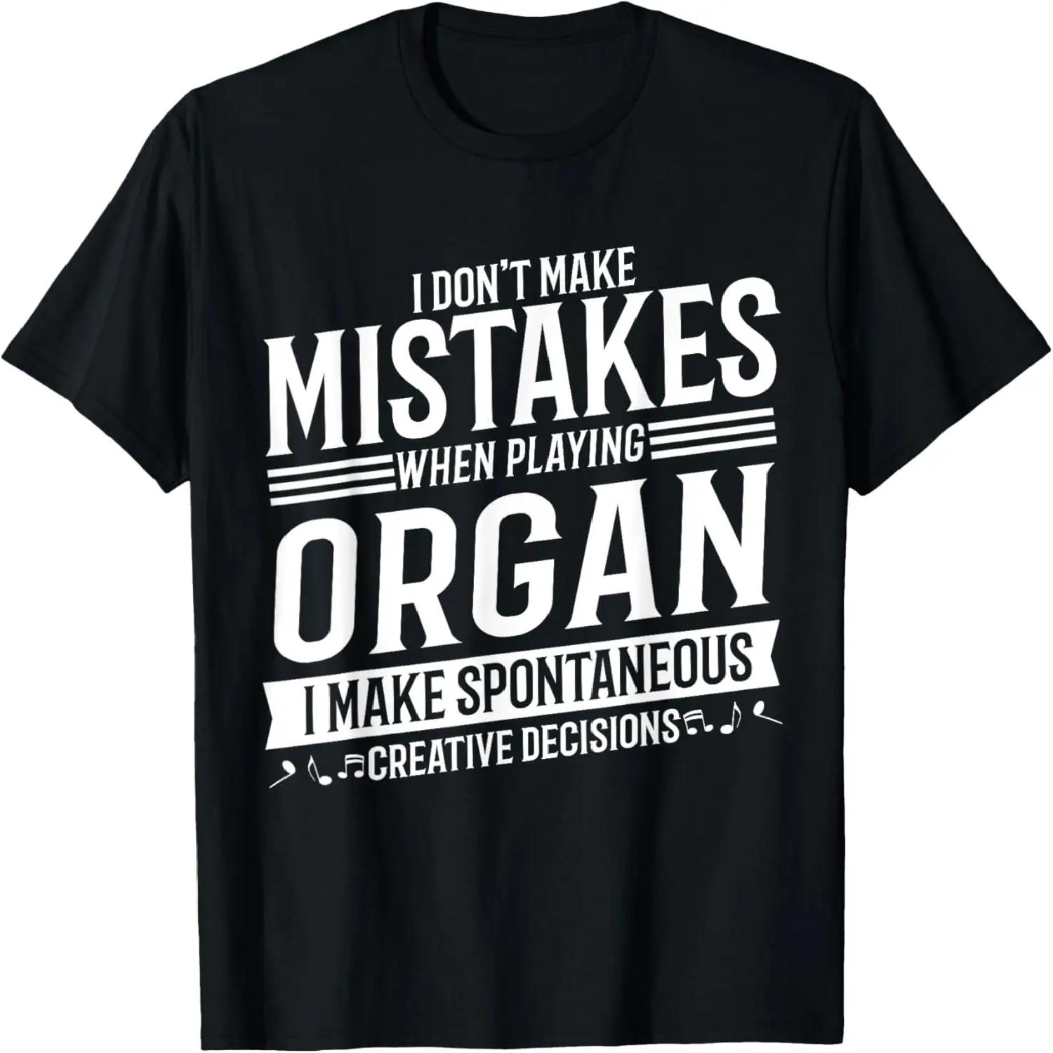 Organ Player Musical Instrument Music Organist T-Shirt S чёрный
Organ Player Musical Instrument Music Organist T-Shirt S чёрный
