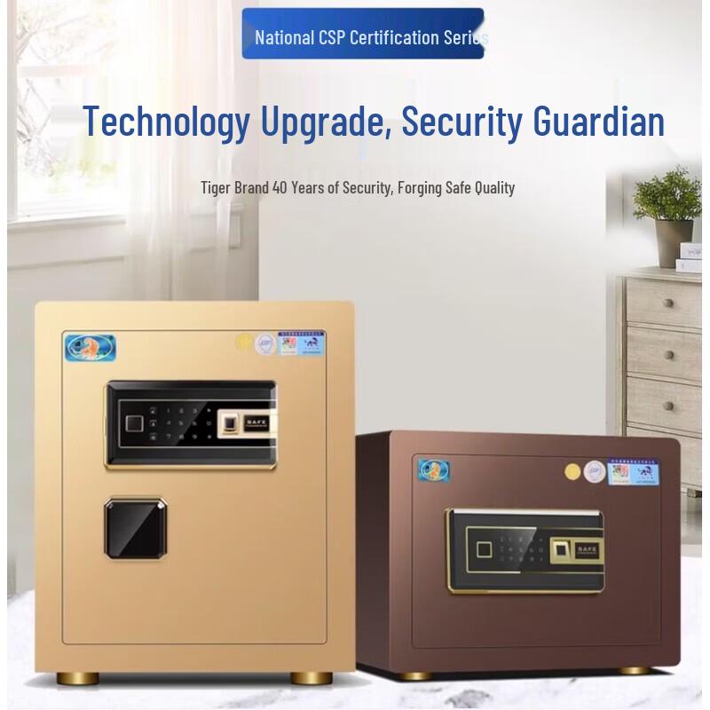 Tiger FDG-A10 Anti-theft Steel Safe
Tiger FDG-A10 Anti-theft Steel Safe