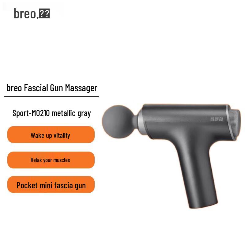 Beurer Sport Mini Fascia Massage Gun
Beurer Sport Mini Fascia Massage Gun