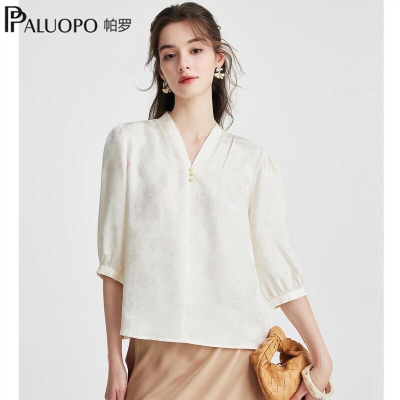 PALUOPO Jacquard Silk V-Neck Short Sleeve T-Shirt 2XL
PALUOPO Jacquard Silk V-Neck Short Sleeve T-Shirt 2XL