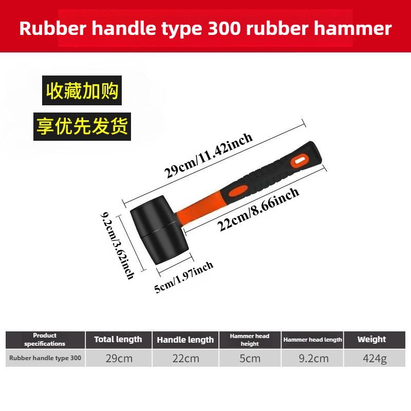 Heavy Duty Rubber Hammer and Fiberglass Hammer Are Suitable for Professional Tile Installation Anti Slip Handle DIY Manual Tool
Heavy Duty Rubber Hammer and Fiberglass Hammer Are Suitable for Professional Tile Installation Anti Slip Handle DIY Manual Tool