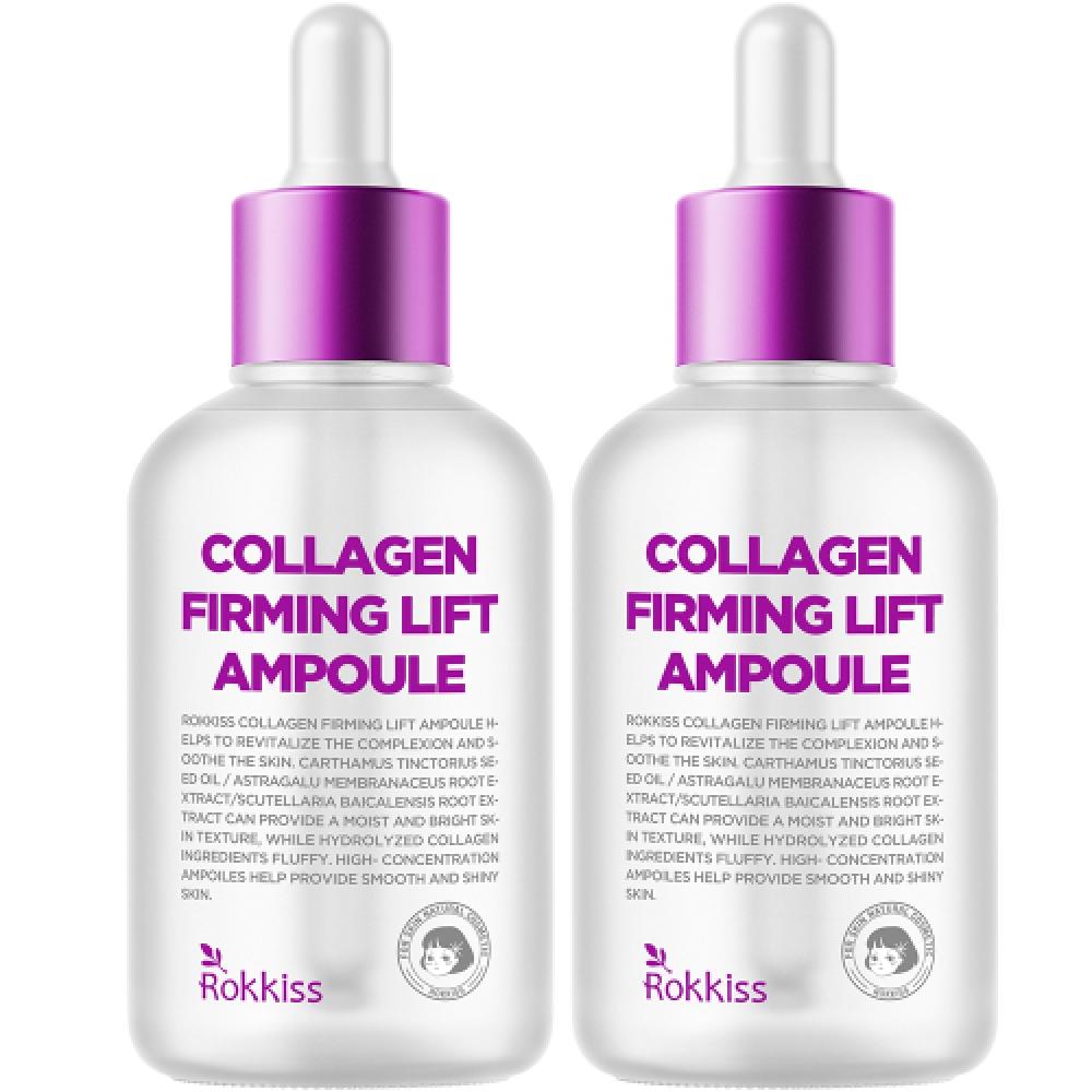 Rokkiss Collagen Firming Ampoule 55ml 2 NONE
Rokkiss Collagen Firming Ampoule 55ml 2 NONE
