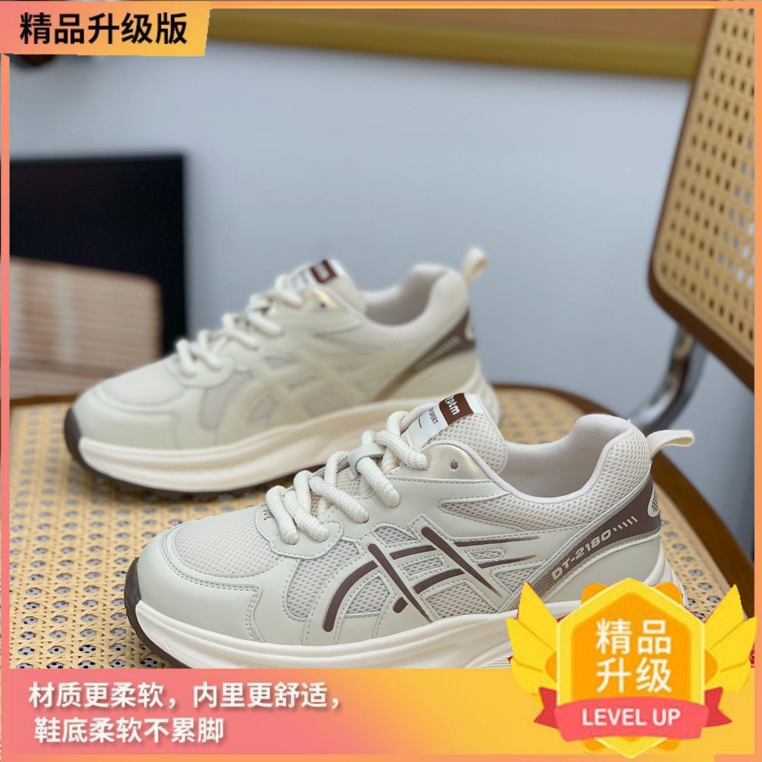 Mesh feet little dad shoes women s ins tide 2025 summer and autumn new breathable platform casual shoes versatile sports shoes 40
Mesh feet little dad shoes women s ins tide 2025 summer and autumn new breathable platform casual shoes versatile sports shoes 40