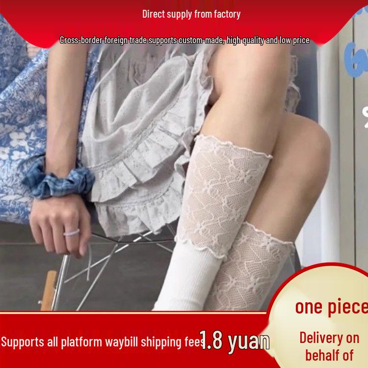 Women s Lace Patchwork Calf High Ballet Style Slouch Socks with Ruffle Trim One Size чёрный
Women s Lace Patchwork Calf High Ballet Style Slouch Socks with Ruffle Trim One Size чёрный