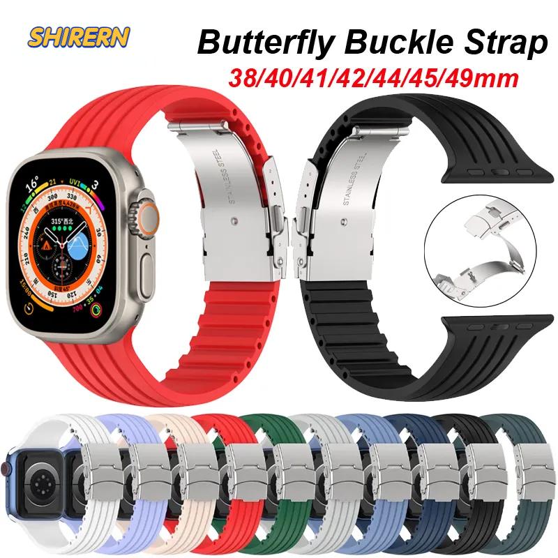 Силиконовый ремешок с пряжкой-бабочкой для Apple Watch Ultra 49 мм, ремешок 44 мм, 45 мм, 40 мм, 38 мм, 41, 42 мм, спортивный браслет Correa iWatch 7 8 SE
Силиконовый ремешок с пряжкой-бабочкой для Apple Watch Ultra 49 мм, ремешок 44 мм, 45 мм, 40 мм, 38 мм, 41, 42 мм, спортивный браслет Correa iWatch 7 8 SE